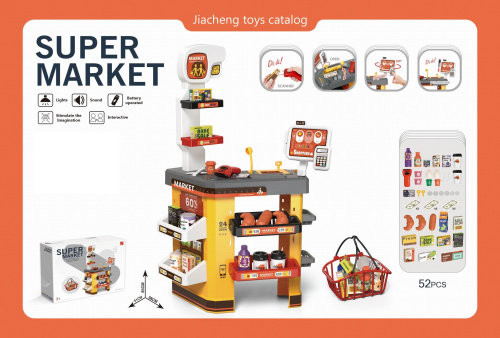 Набор Супермаркет 52предм. Свет,звук