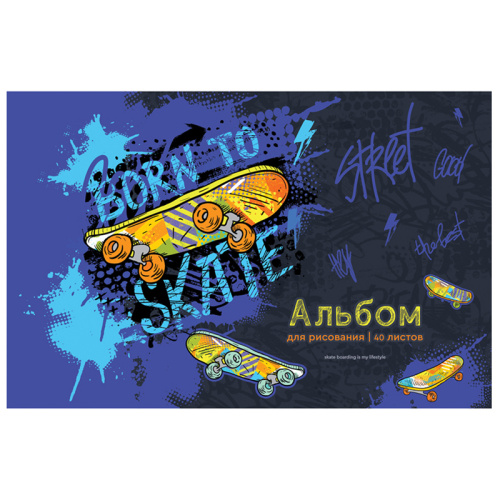 Альбом для рисования 40л. ArtSpace Рисунки. Скейт
