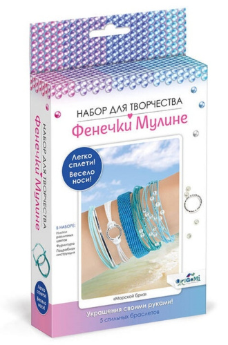 Набор для создания украшений Фенечки из мулине. Морской Бриз