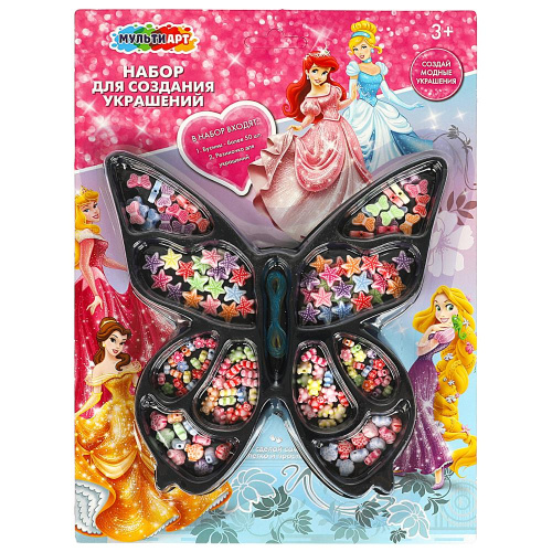 Набор для создния украшений Принцессы Дисней