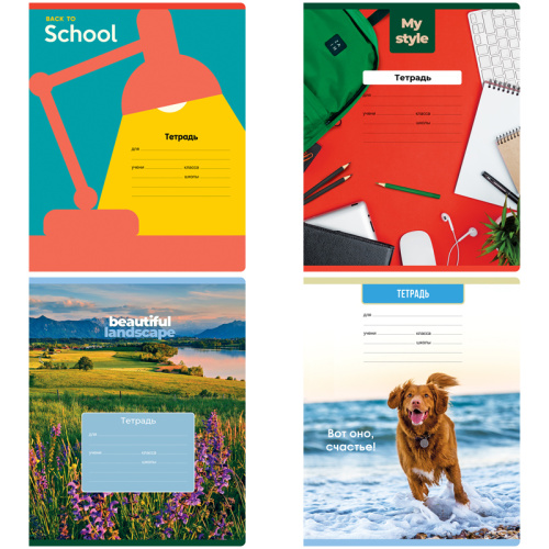 Тетрадь клетка 12л. BG Super Mix -16