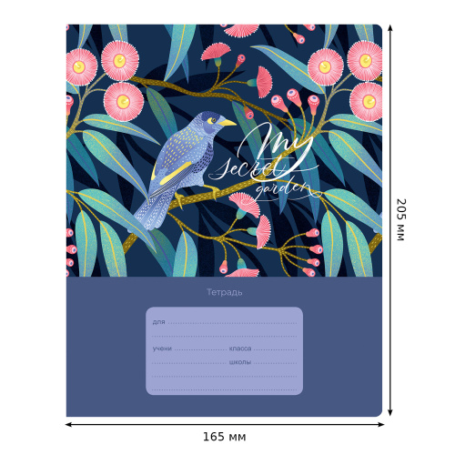 Тетрадь клетка 24л. BG Mix-12. Девочки