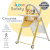 Стульчик для кормления iLovi Safety (Yellow)