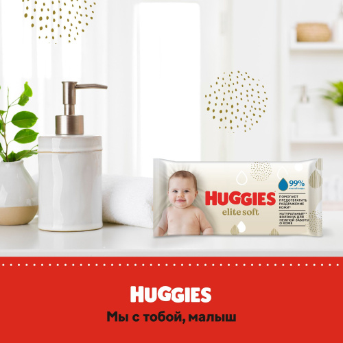 Влажные салфетки Huggies Elite Soft 56 шт