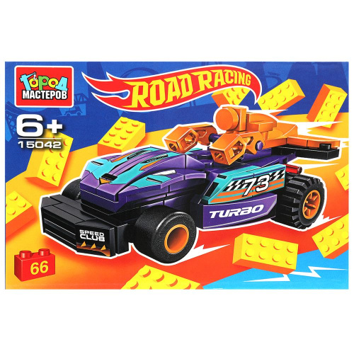 Конструктор ROAD RACING 66дет.
