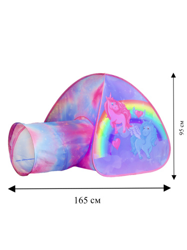 Палатка с туннелем Единороги