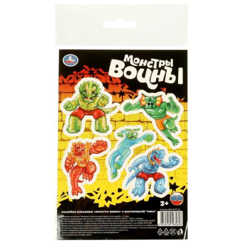 Наклейки Монстры-воины