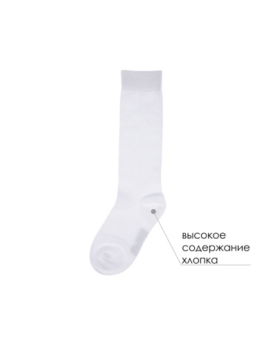 Гольфы PLAYTODAY