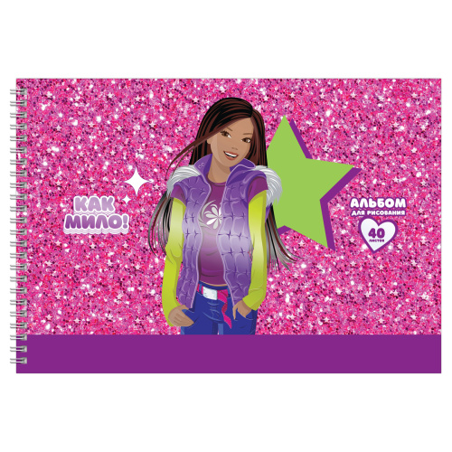 Альбом для рисования 40л. BG Barbie Style