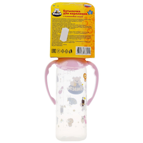 Бутылочка для кормления Умка с ручками и силиконовой соской 250 мл с 6 месяцев