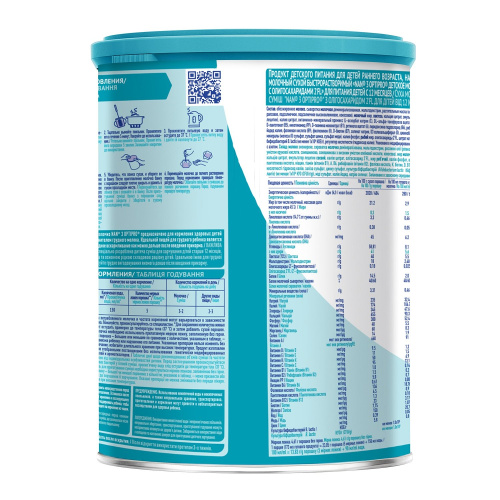 Детское сухое молочко NAN 3 800 г с 12 месяцев