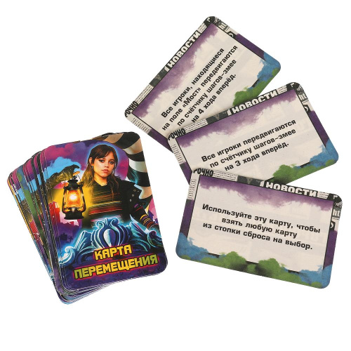Настольная игра Битлджус