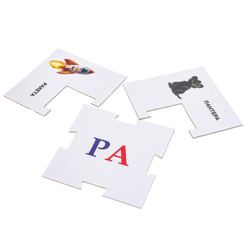 Развивающая игра-пазл. Слоги