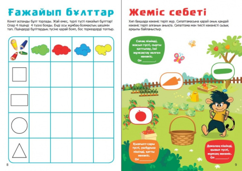 Книга Пiшiндер aлемi