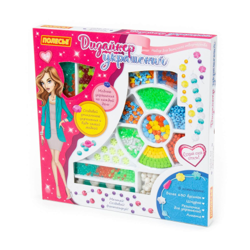 Набор для творчества Дизайнер украшений 683дет.