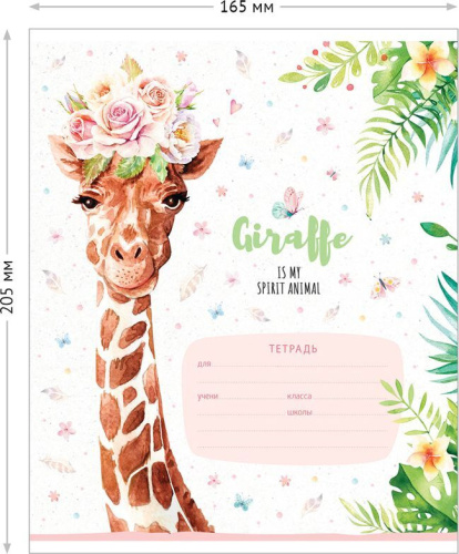 Тетрадь 12л. линия ArtSpace Рисунки. Tropical fantasy