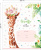 Тетрадь 12л. линия ArtSpace Рисунки. Tropical fantasy