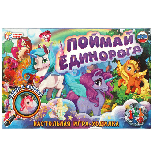 Настольная игра-ходилка Поймай единорога