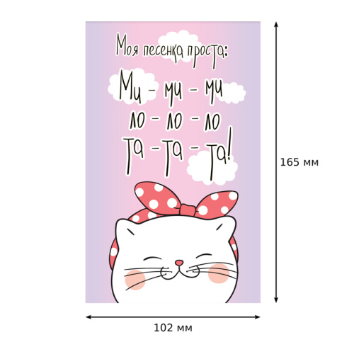 Блокнот А6 32л. BG Зайкины секреты