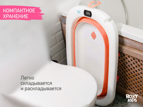 Ванночка Roxy Kids складная с термометром и матрасиком (КИТЫ, розовый)