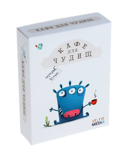 SM: Настольная игра Кафе для чудищ
