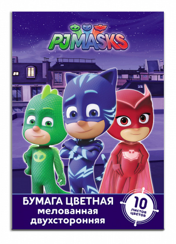 Набор цветной бумаги 10л. 10цв. Герои в масках