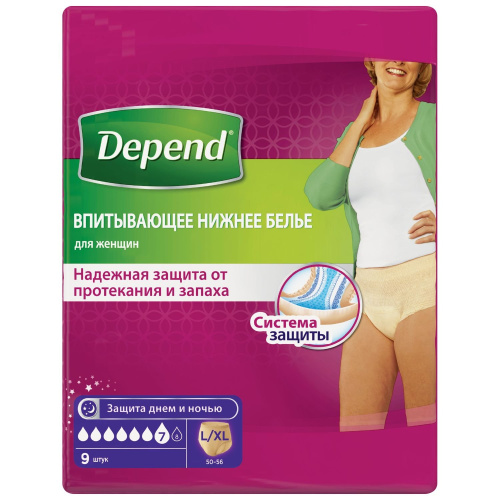 Впитывающее нижнее белье Depend для женщин L/XL (50-56) 9 шт