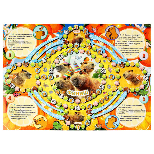 УНастольная игра-ходилка Милые Капибары