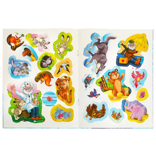 Книга-брошюра К. И. Чуковский. Айболит