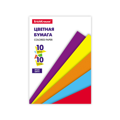 Бумага цветная А5 10л. 10цв. ErichKrause Basic