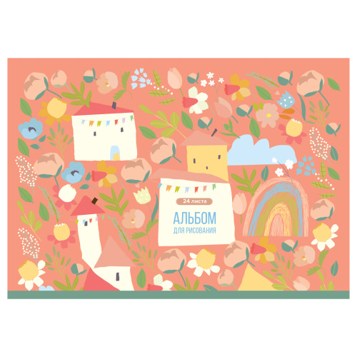 Альбом для рисования 24л. BG Сладкие мечты