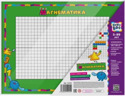 Kribly Boo: Игра Магнематика визуал.математика