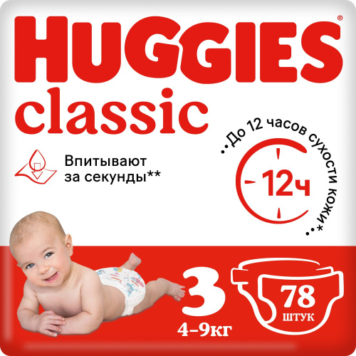 Подгузники Huggies Classic 3 4-9 кг 78 шт