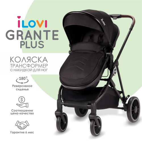 Коляска трансформер iLovi Grante Plus (Black)