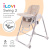 Стульчик для кормления iLovi Swing 2 (Beige)