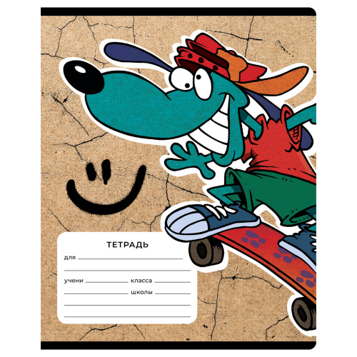 Тетрадь линия 12л. BG Крутой парень