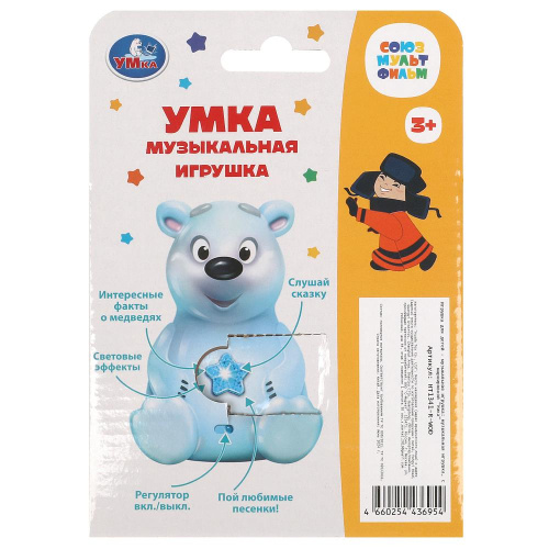 Развивающая игрушка Умка. 30 песен и фактов