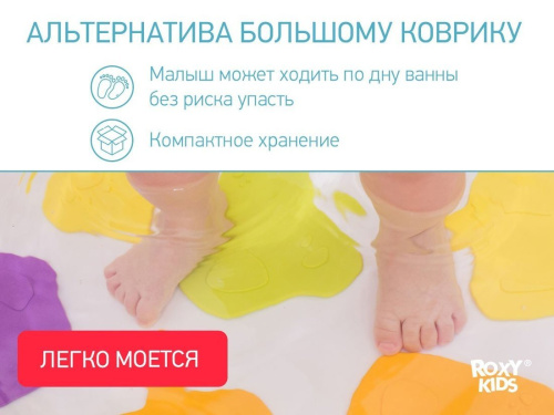 Набор для ванны FRESH MIX