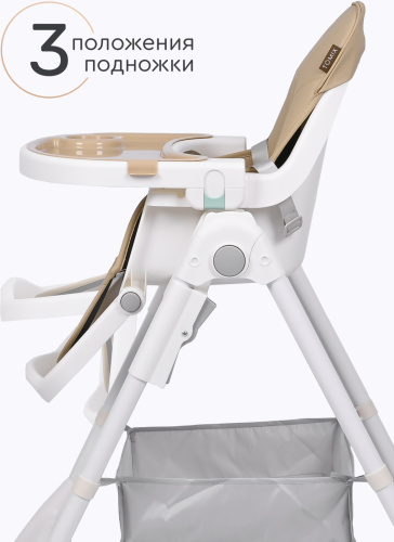 Стульчик для кормления Lucky(бежевый)