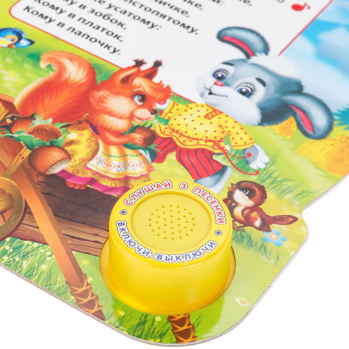 Книжка-музыкальная Петушок, петушок...