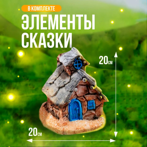 Набор Три медведя