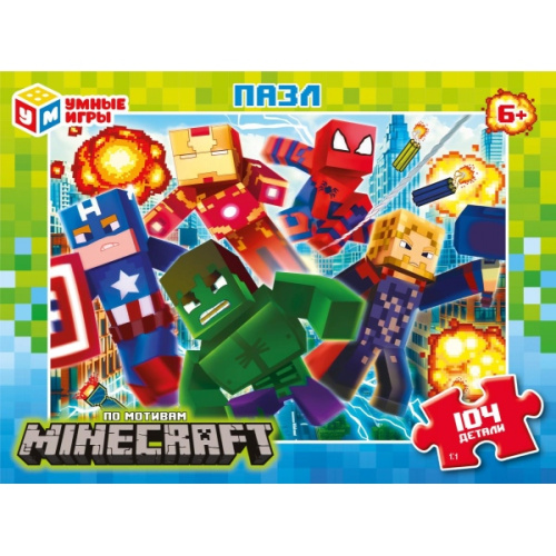 Пазлы 104дет. По мотивам Minecraft