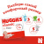 Подгузники Huggies Classic 5 11-25 кг 58 шт