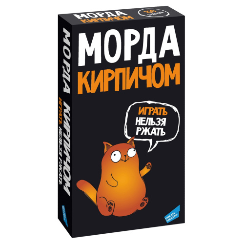 Настольная игра Морда кирпичом