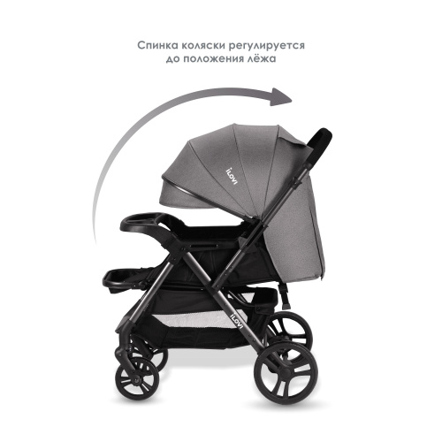 Коляска прогулочная iLovi Uni (Gray)
