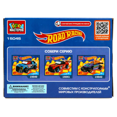 Конструктор ROAD RACING 77дет.