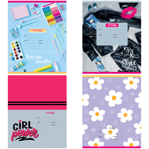 Тетрадь линия 18л. BG Mix-12. Девочки