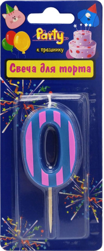 Свеча для торта цифра 0