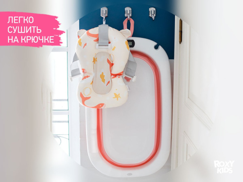 Ванночка Roxy Kids складная с термометром и матрасиком (КИТЫ, розовый)