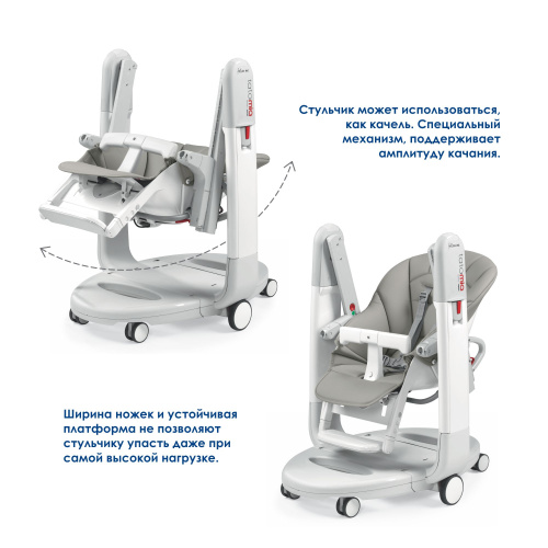 Стульчик Tatamia Peg Perego Follow Me (Noce)